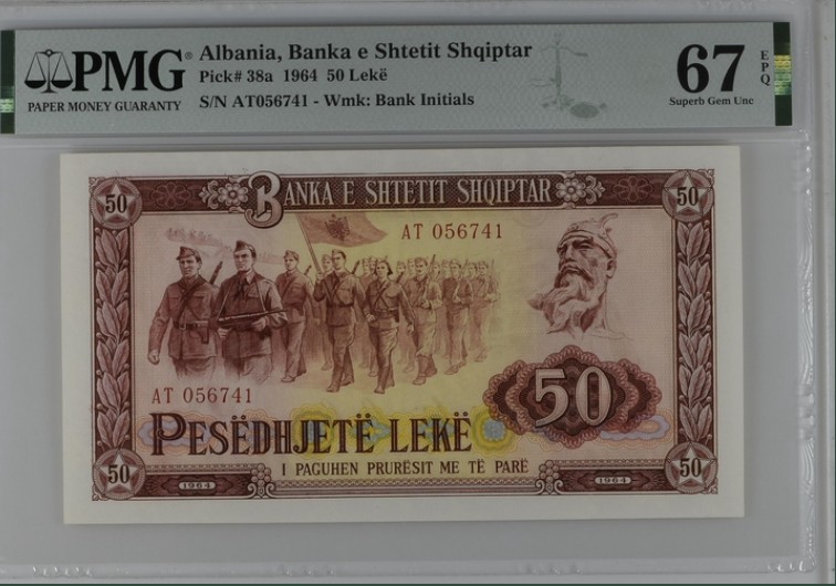 收藏联盟Quantum Auction 第205期拍卖 阿尔巴尼亚1964年50列克 PMG67 中国代印