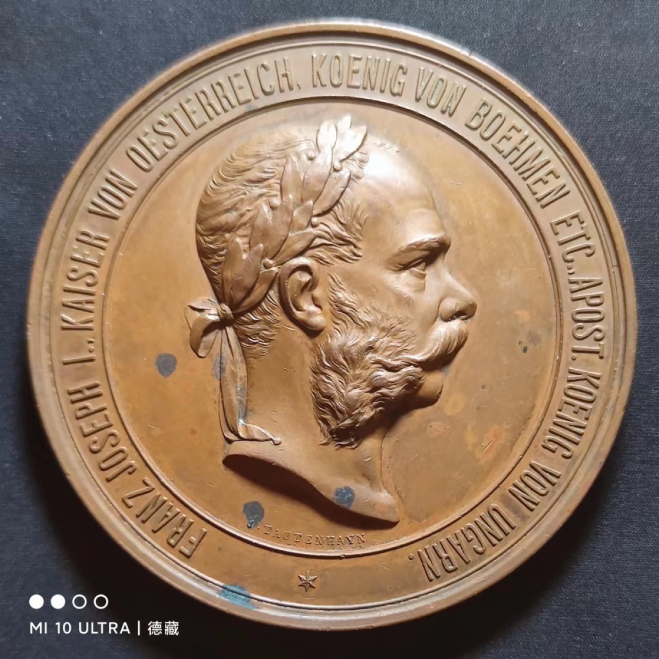 【德藏】欧美大铜章专场拍卖 1873年奥地利维也纳世博会大铜章 70mm