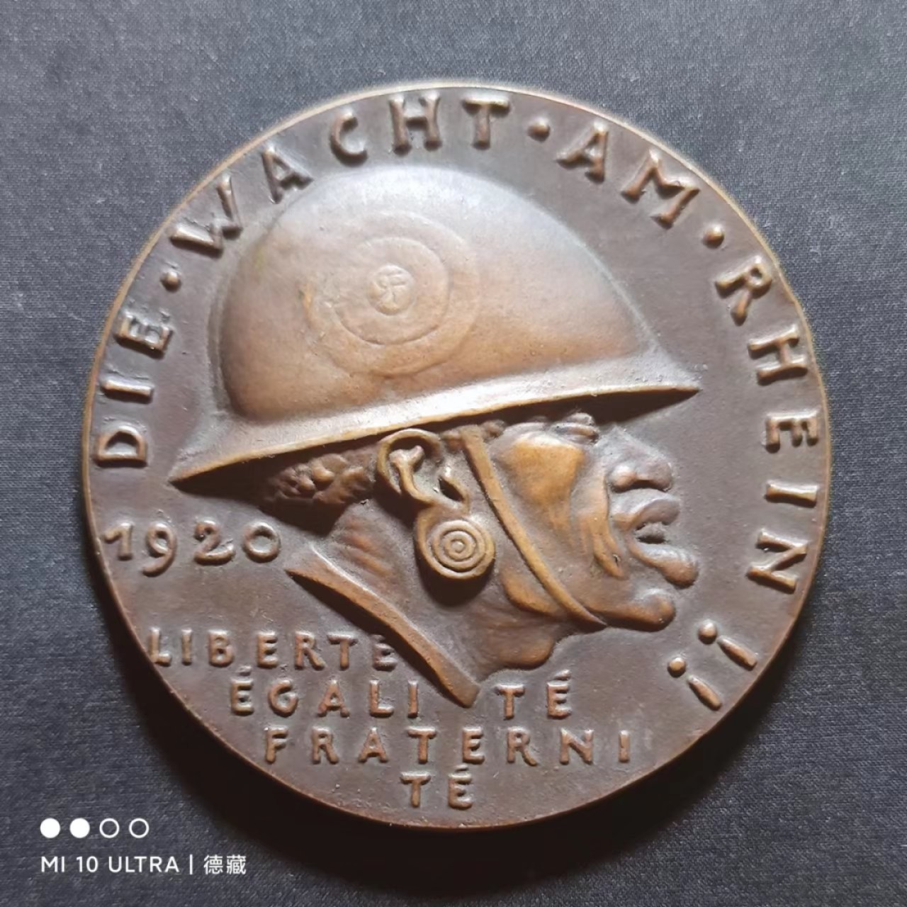【德藏】欧美大铜章专场拍卖 1920年德国黑色耻辱大铜章 卡尔歌茨作品 原铸！ 58mm