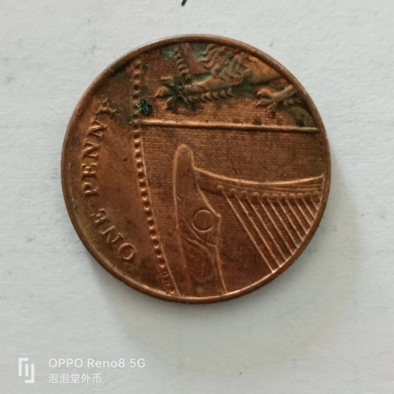 泡泡堂第138期  世界硬币专场（无押金，无佣金，捡漏，全场20包邮，偏远地区除外） 英国盾牌