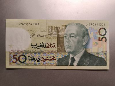 【专场20221104】旧日的统治者第II期——君主头像专题纸币专场 - 【拍品004】摩洛哥1987版50迪拉姆AUNC