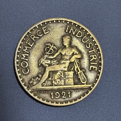 外国硬币0元起拍（23） - 1921法国商务部2法郎