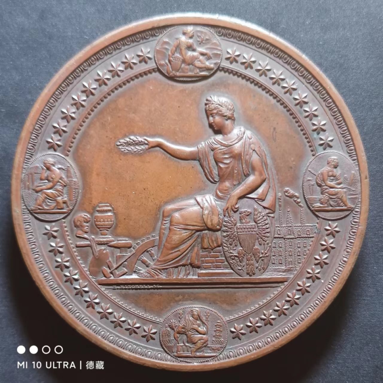 【德藏】欧美大铜章专场拍卖 1876年美国费城世博会大铜章 76mm