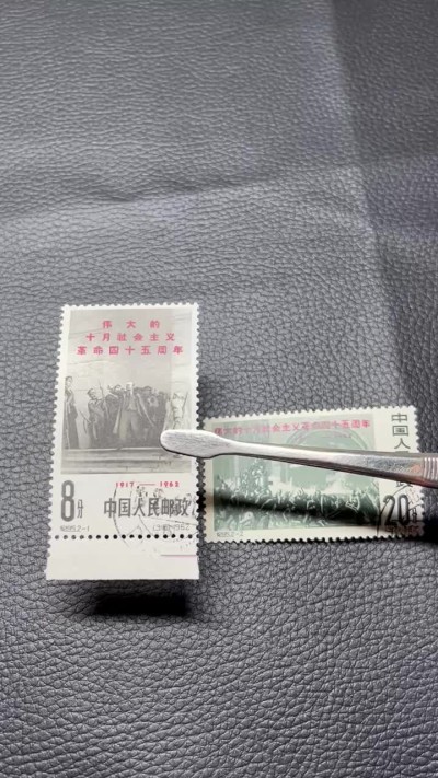 洪涛臻品 精选邮票限时拍卖第七十四期 纪95十月革命盖销全★顺戳★版撕全品嘎嘎，可遇不可求★白胶润泽★这个票白胶全品非常少★某网上天天拍卖也很难见到白胶全品。北京市场上更是无货可寻，全品可评级，包OG。老纪特精品票，喜欢的老板不要错过，末图近期成交价格做参考