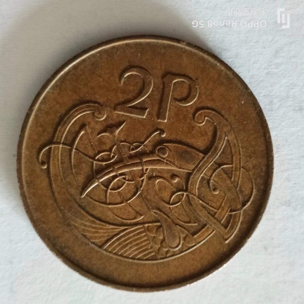 泡泡堂第138期  世界硬币专场（无押金，无佣金，捡漏，全场20包邮，偏远地区除外） 爱尔兰2P