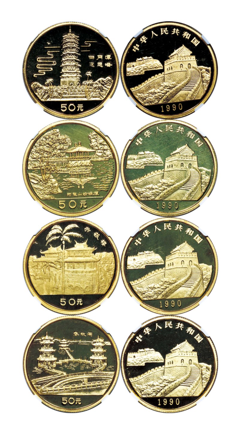 丹枫银秋-南京三省2022年秋季拍卖会 1990台湾风光（第1组）金银纪念币（1/2盎司圆形金质纪念币套组）
