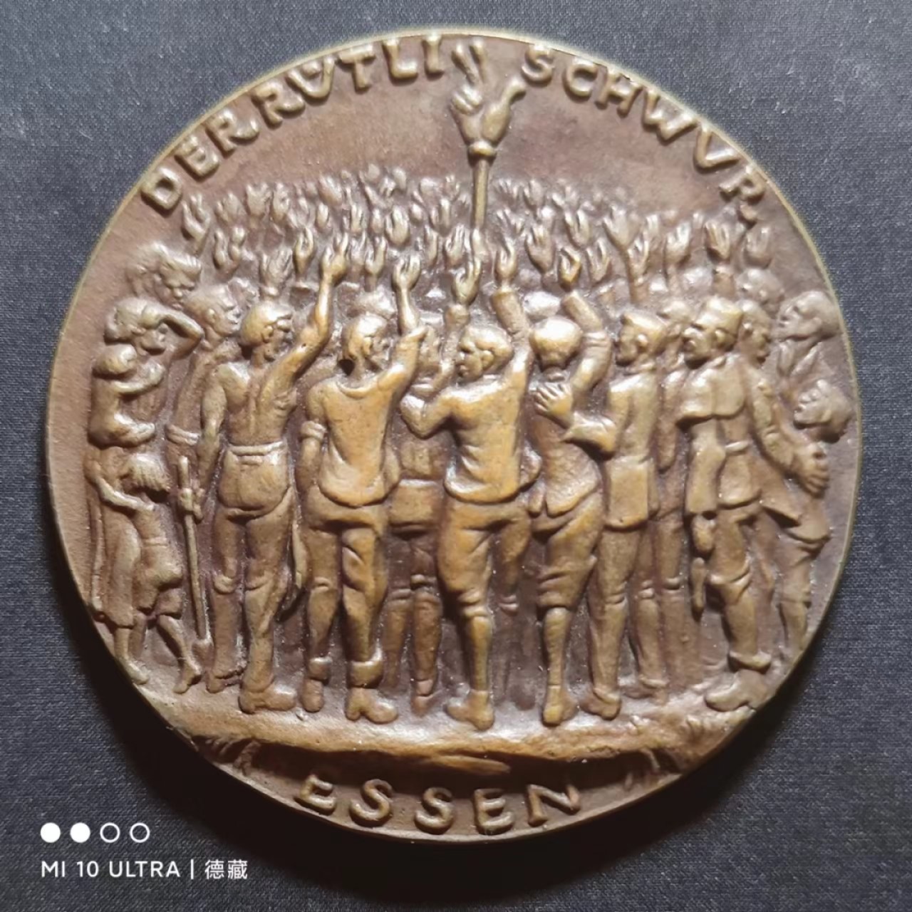 【德藏】欧美大铜章专场拍卖 1923年德国埃森惨案鲁尔危机大铜章 卡尔歌茨作品 58mm
