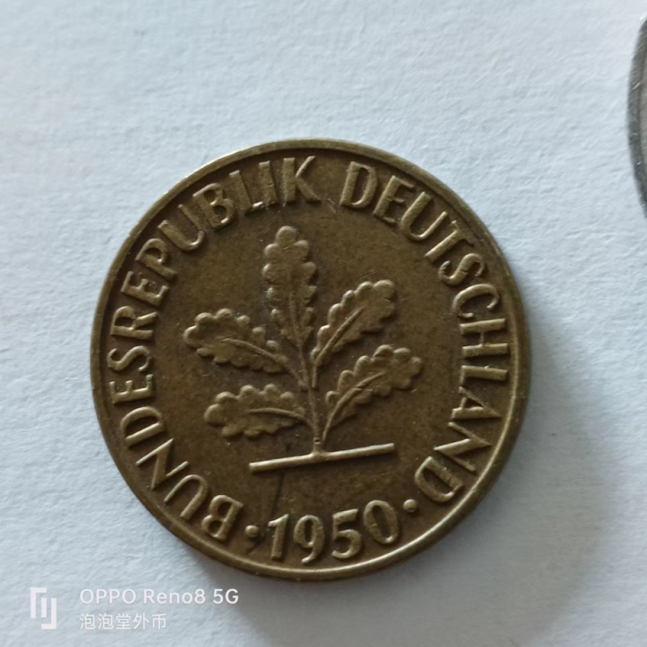 泡泡堂第138期  世界硬币专场（无押金，无佣金，捡漏，全场20包邮，偏远地区除外） 德国五分