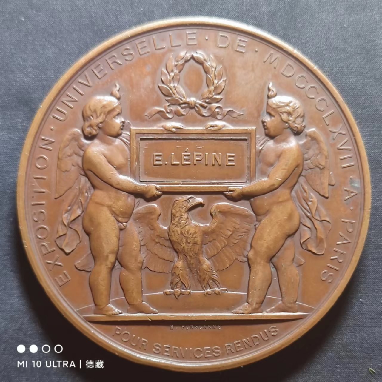 【德藏】欧美大铜章专场拍卖 1867年法国拿破仑三世巴黎世博会大铜章 68mm