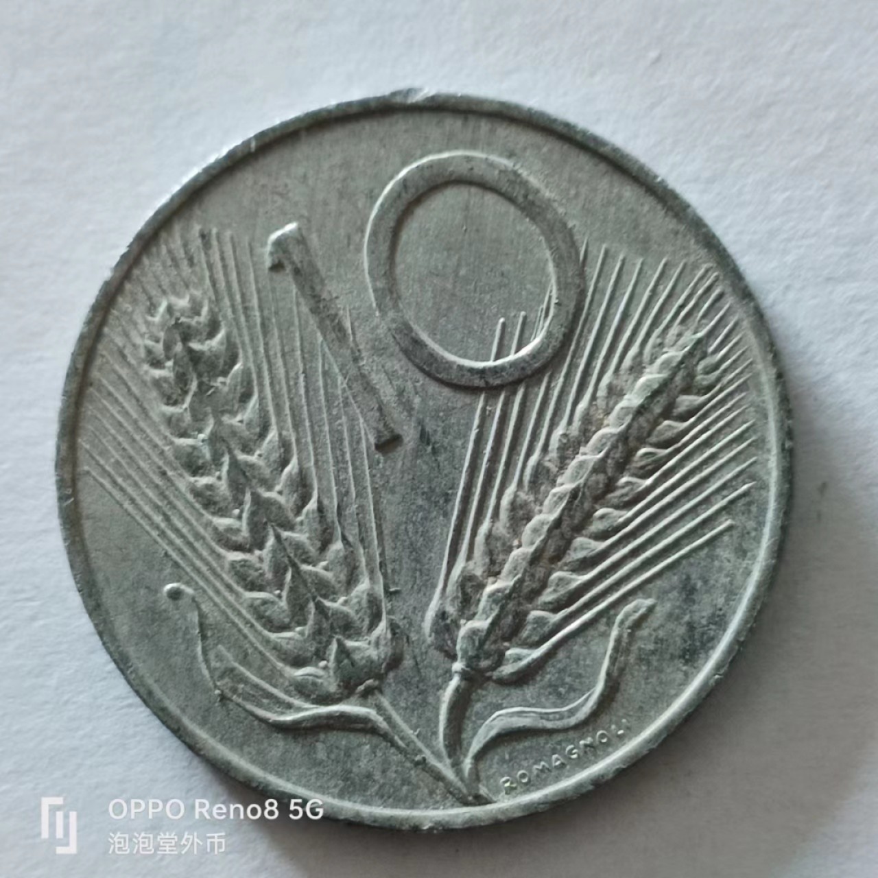 泡泡堂第138期  世界硬币专场（无押金，无佣金，捡漏，全场20包邮，偏远地区除外） 意大利十里拉