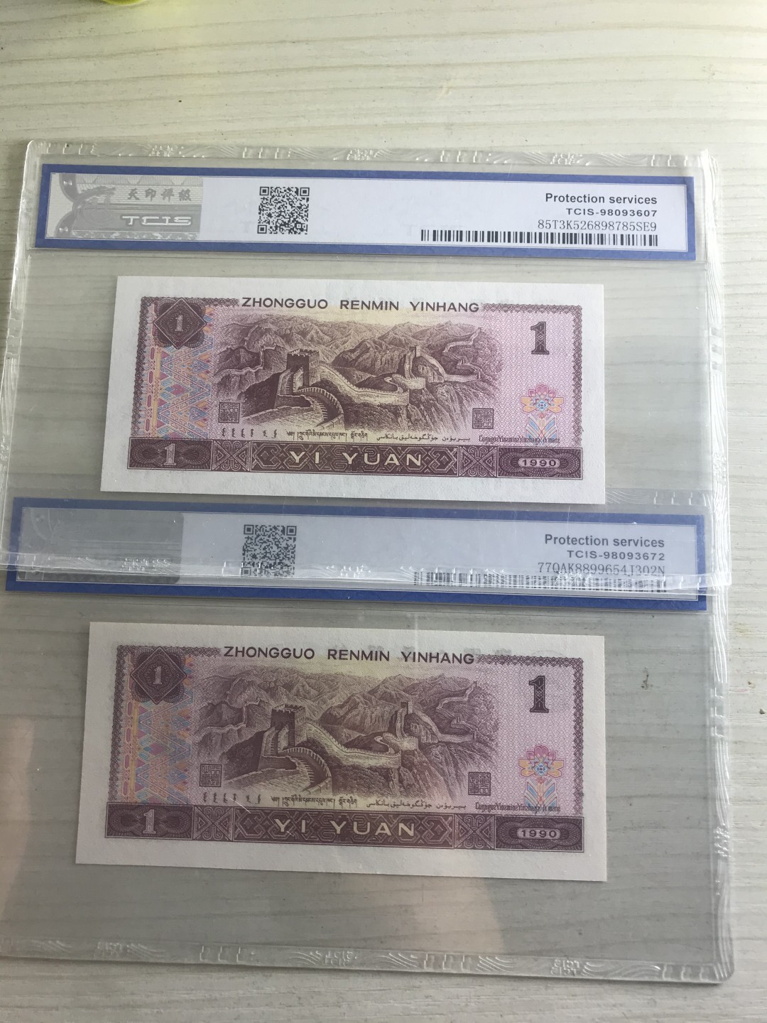 缤纷开心拍576期 901宝石蓝，金杯桃花红各一张，两张一起，号码随机发货。