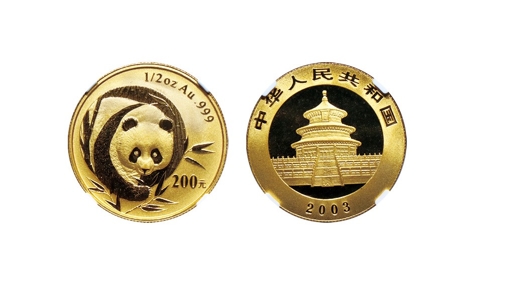 丹枫银秋-南京三省2022年秋季拍卖会 2003版熊猫贵金属纪念币（1/2盎司圆形金质纪念币）