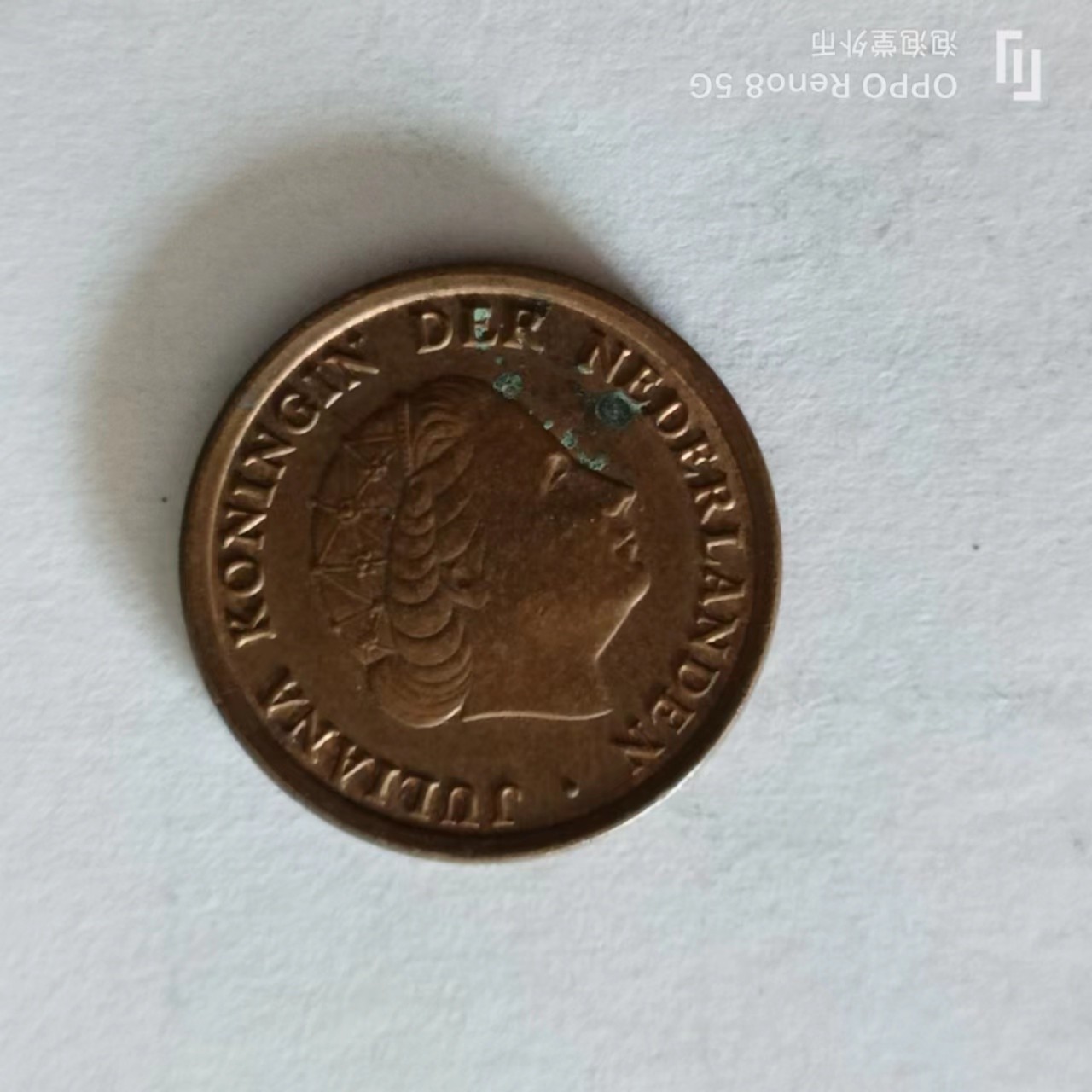 泡泡堂第138期  世界硬币专场（无押金，无佣金，捡漏，全场20包邮，偏远地区除外） 荷兰1970年一分