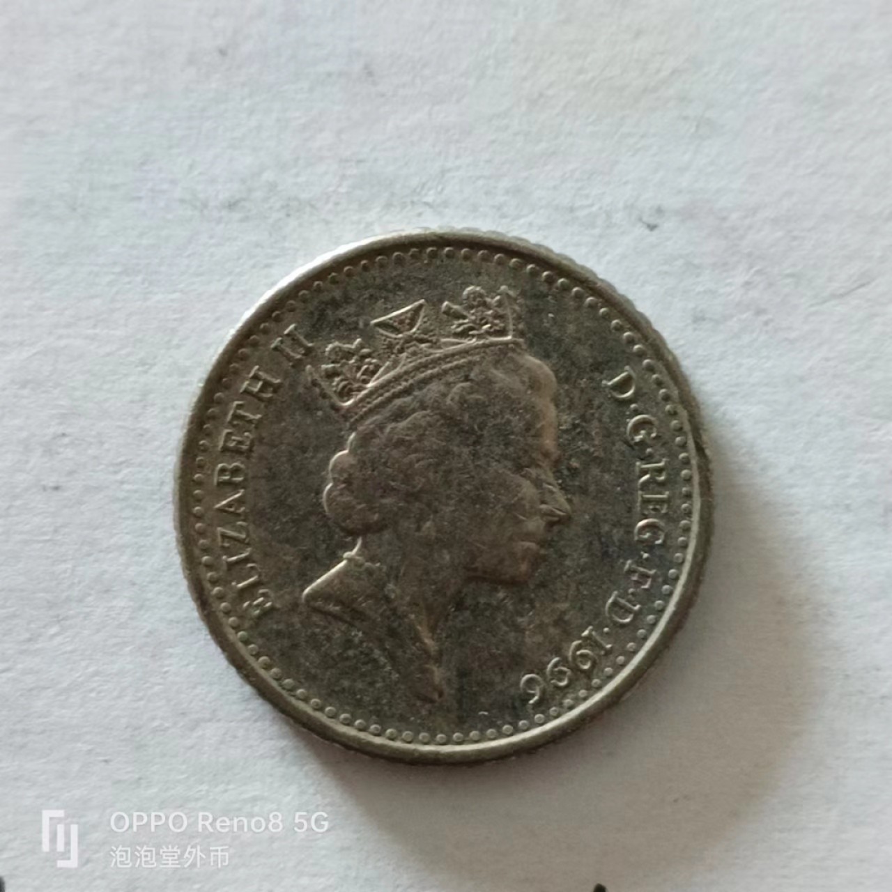 泡泡堂第138期  世界硬币专场（无押金，无佣金，捡漏，全场20包邮，偏远地区除外） 英国五便士