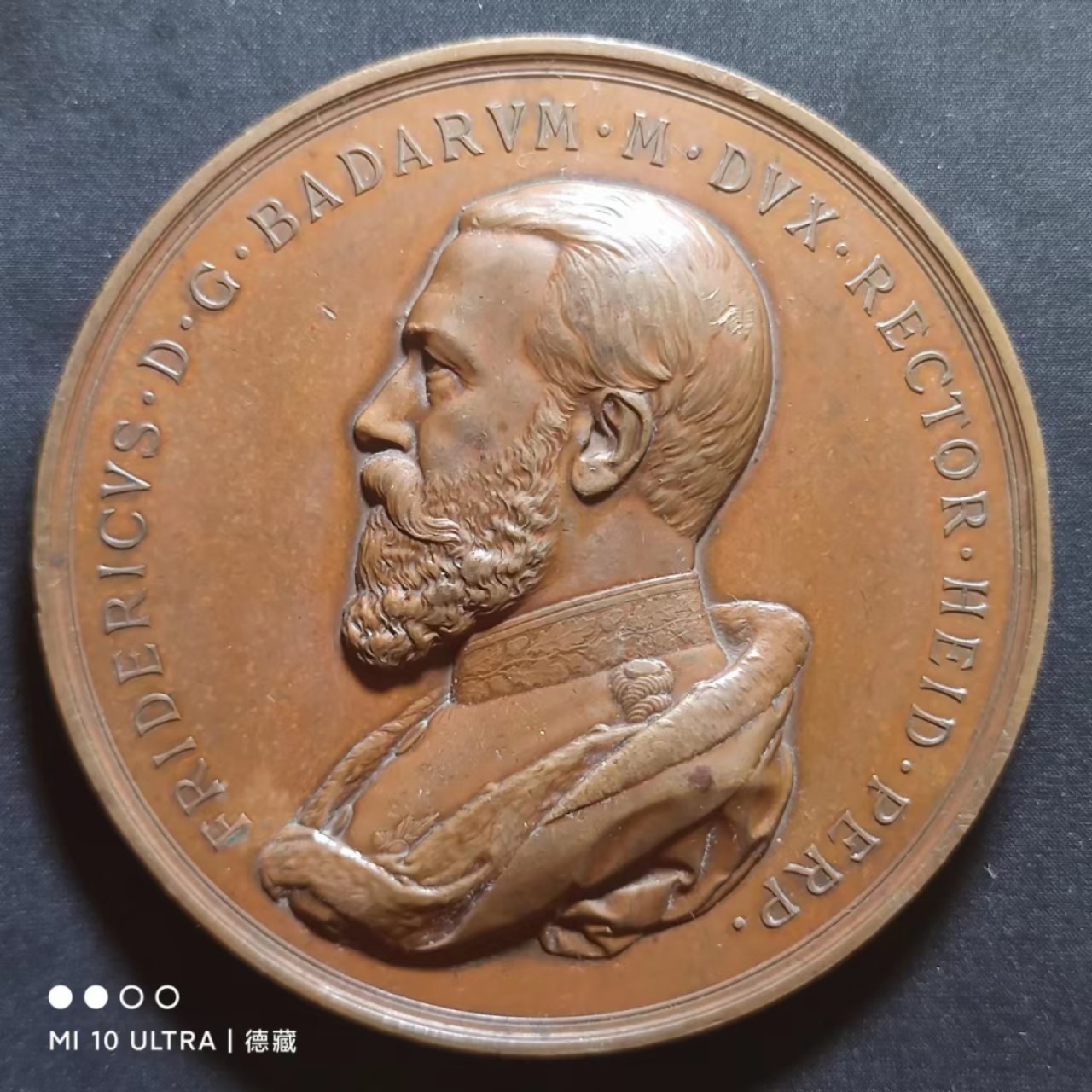 【德藏】欧美大铜章专场拍卖 1886年德国海德堡大学建校500周年纪念大铜章 74mm