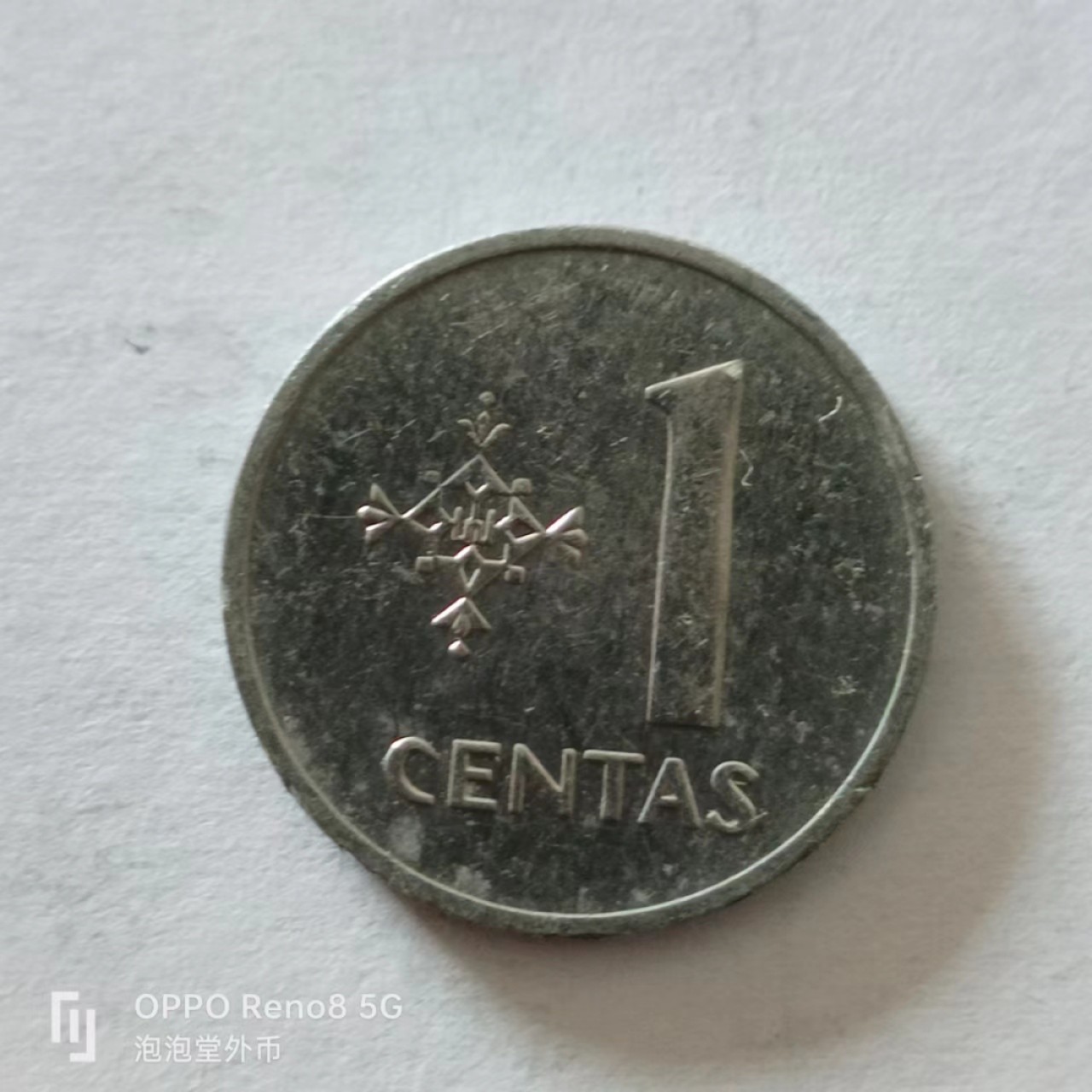 泡泡堂第138期  世界硬币专场（无押金，无佣金，捡漏，全场20包邮，偏远地区除外） 立陶宛一分