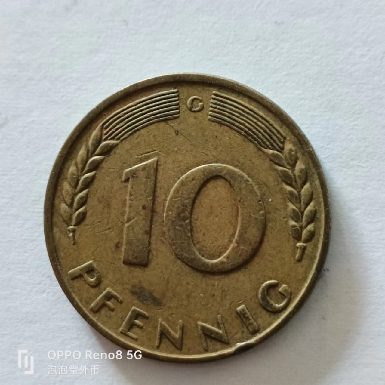 泡泡堂第138期  世界硬币专场（无押金，无佣金，捡漏，全场20包邮，偏远地区除外） 德国1950年十分