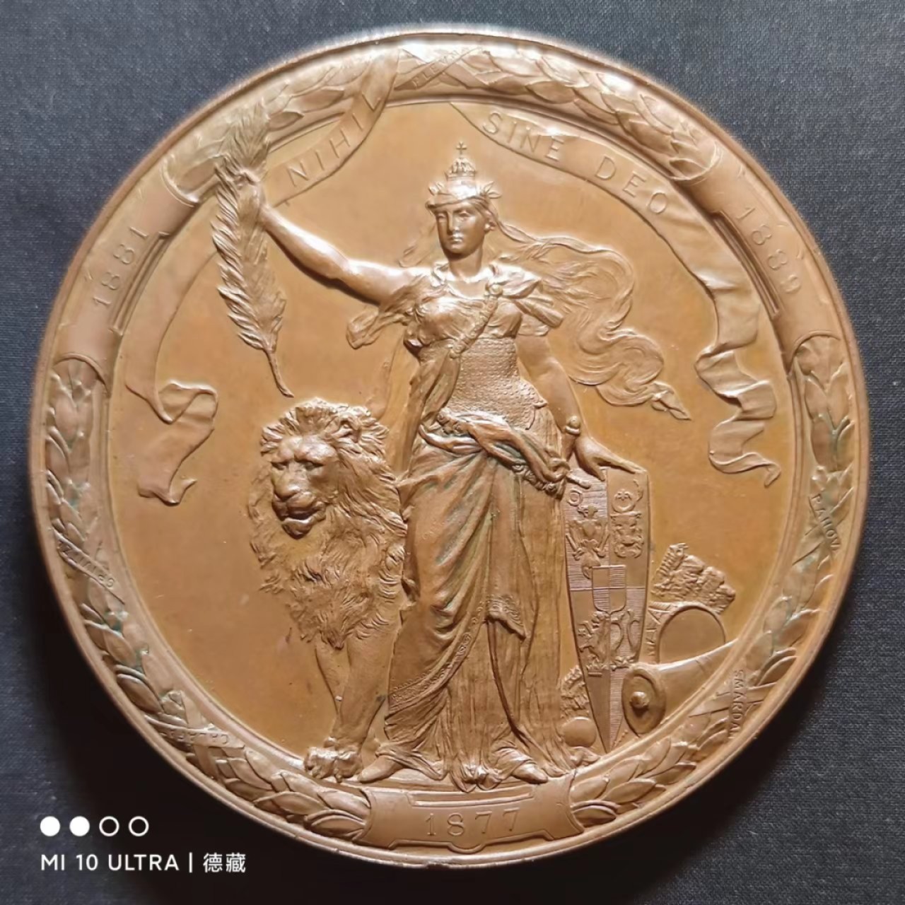 【德藏】欧美大铜章专场拍卖 1891年罗马尼亚国王卡罗尔登基25周年纪念大铜章 65mm 名家沙夫作品
