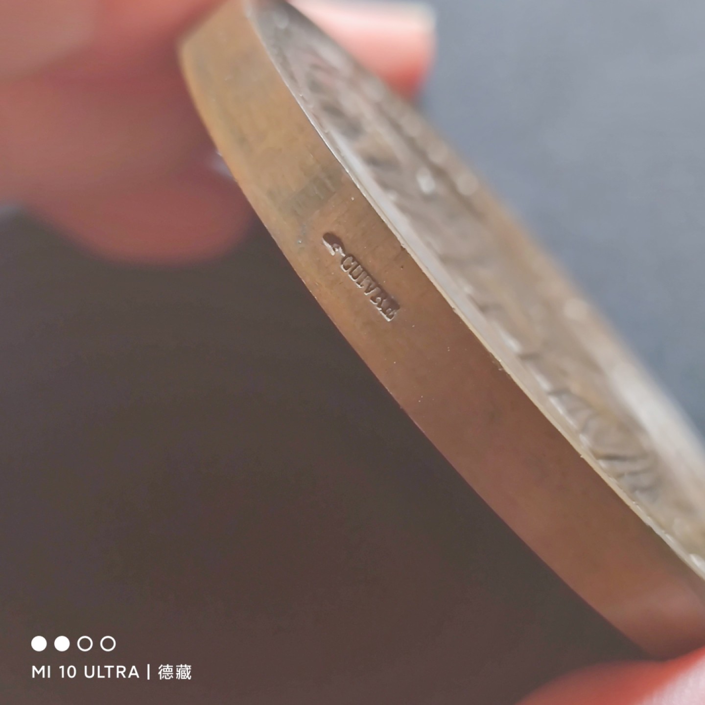 【德藏】欧美大铜章专场拍卖 1859年法国宗教改革大铜章 69mm 