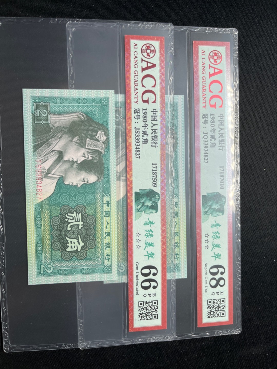 洪涛臻品 精选邮票限时拍卖第七十五期 ★全网唯一九同号货源★四版荧光币8002青绿美翠ACG爱藏《珠联璧合》，爱藏三星绝品包过灯。整条货拆了配出来的，品相嘎嘎绝。全网唯一全同号可遇不可求，喜欢的老板不要错过！★实物号码如图，一对一拍，号码如图，一手出分，壳子完好无划痕★倒手就赚钱！！！！！！