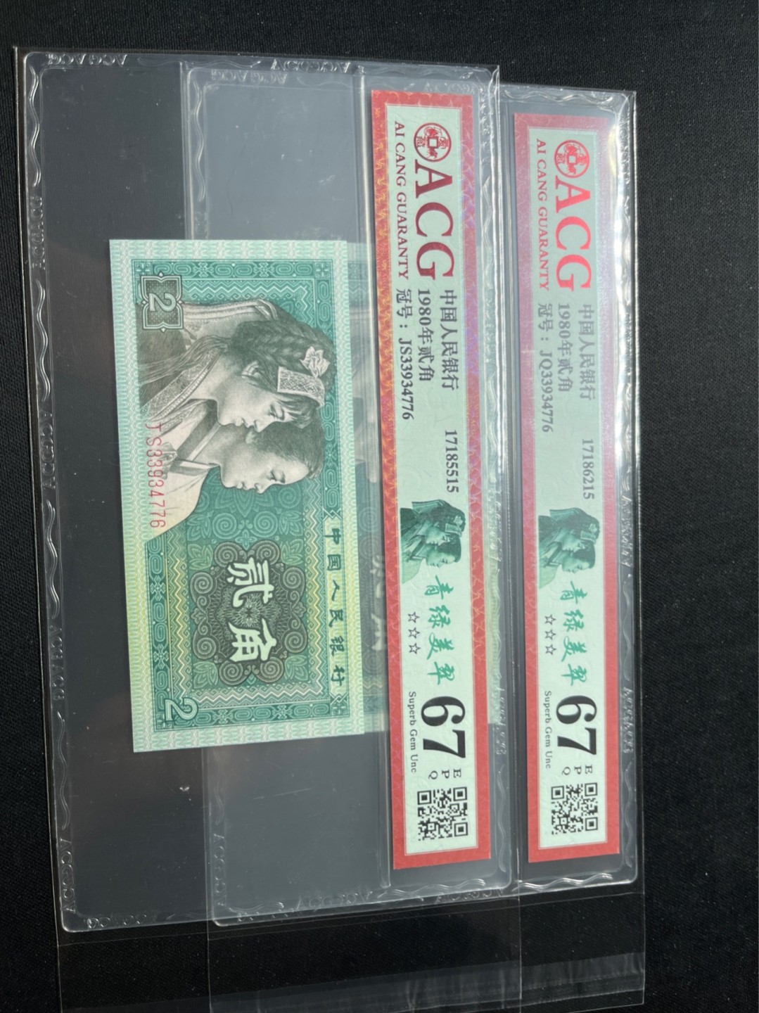 洪涛臻品 精选邮票限时拍卖第七十五期 ★全网唯一九同号货源★四版荧光币8002青绿美翠ACG爱藏《珠联璧合》，爱藏三星绝品包过灯。整条货拆了配出来的，品相嘎嘎绝。全网唯一全同号可遇不可求，喜欢的老板不要错过！★实物号码如图，一对一拍，号码如图，一手出分，壳子完好无划痕★倒手就赚钱！！！！！！