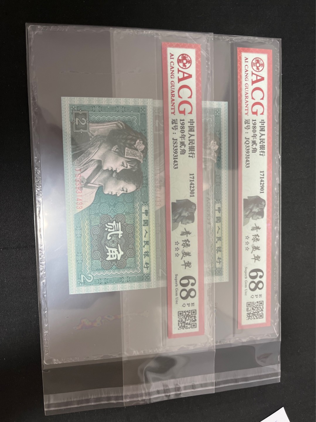 洪涛臻品 精选邮票限时拍卖第七十四期 68同分难得！！！！★全网唯一九同号货源★四版荧光币8002青绿美翠ACG爱藏《珠联璧合》，爱藏三星绝品包过灯。整条货拆了配出来的，品相嘎嘎绝。全网唯一全同号可遇不可求，喜欢的老板不要错过！★实物号码如图，一对一拍，号码如图，一手出分，壳子完好无划痕★倒手就赚钱！！！！！！