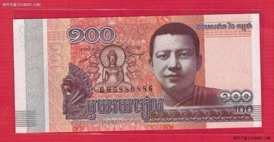 柬埔寨100瑞尔 2014年 亚洲纸币 实物图 UNC  - 柬埔寨100瑞尔 2014年 亚洲纸币 实物图 UNC 