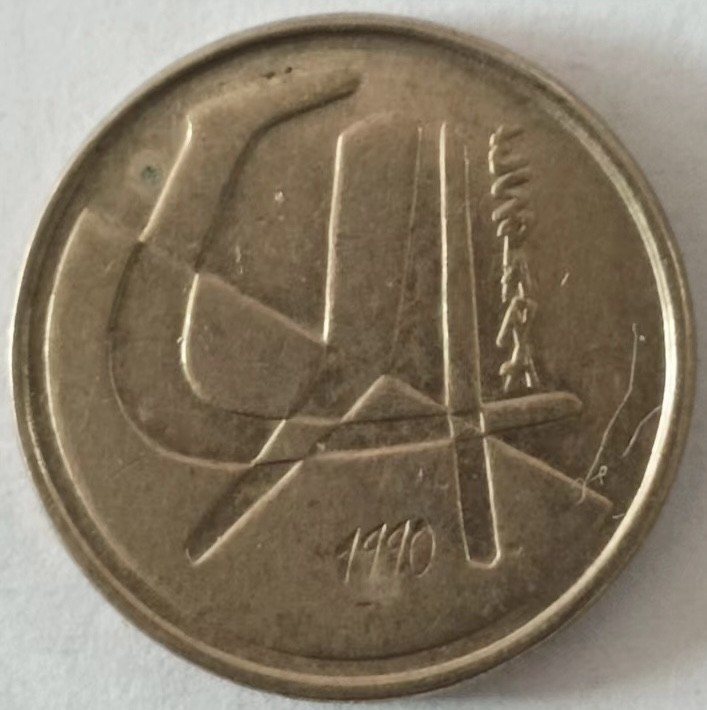 泡泡堂第139期  世界硬币专场（无押金，无佣金，捡漏，全场20包邮，偏远地区除外） 西班牙5P