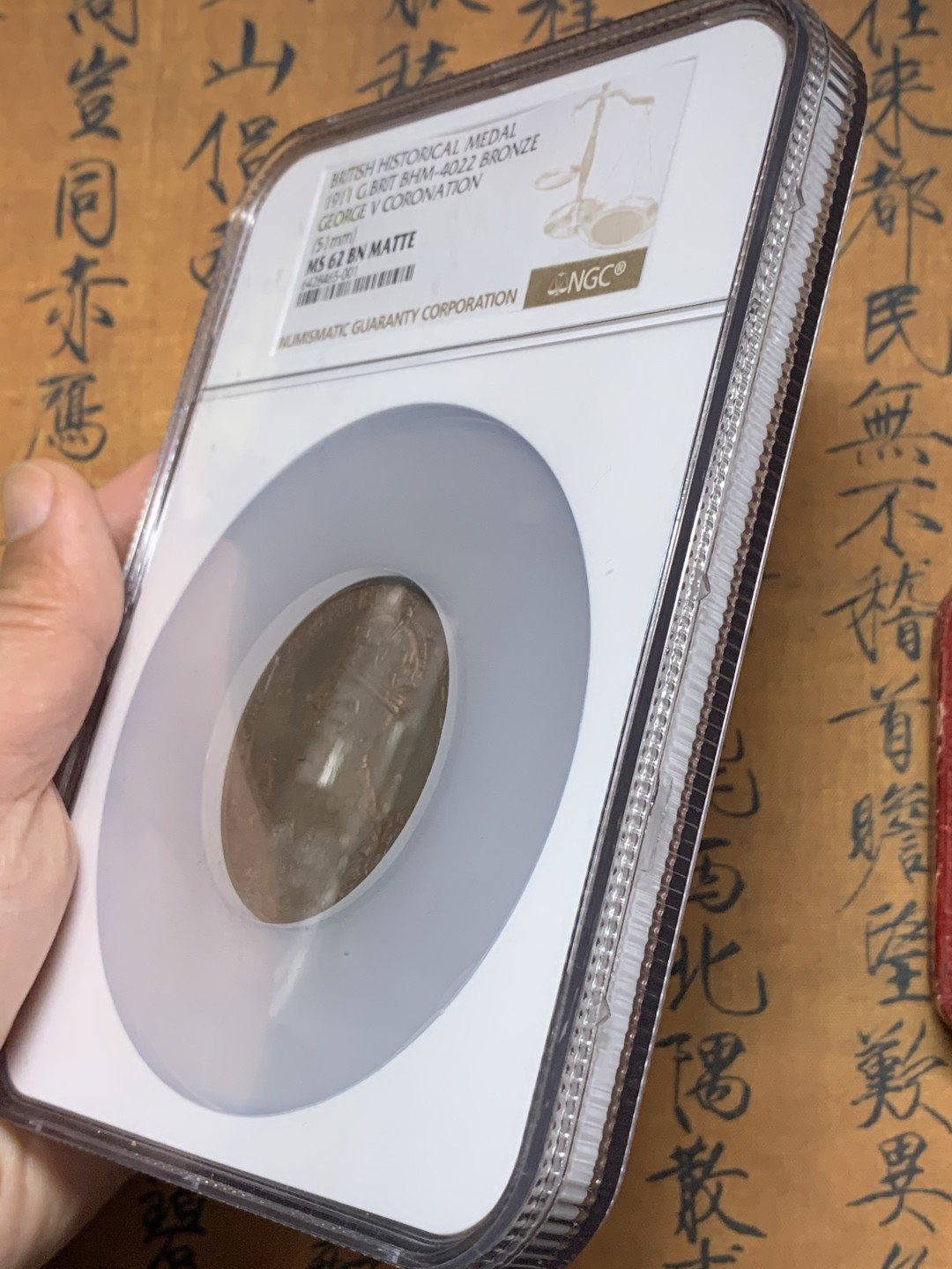 《竞宝斋》第113场-周日，周一 ，2场连拍（全场包邮） NGC-MS62 1911年英国乔治五世加冕纪念章带原盒，状态好，有点低评 大盒封装