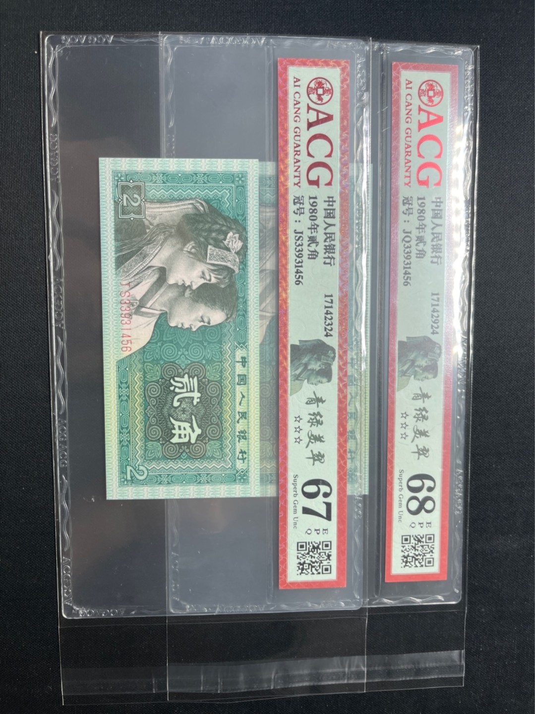 洪涛臻品 精选邮票限时拍卖第七十五期 ★全网唯一九同号货源★四版荧光币8002青绿美翠ACG爱藏《珠联璧合》，爱藏三星绝品包过灯。整条货拆了配出来的，品相嘎嘎绝。全网唯一全同号可遇不可求，喜欢的老板不要错过！★实物号码如图，一对一拍，号码如图，一手出分，壳子完好无划痕★倒手就赚钱！！！！！！