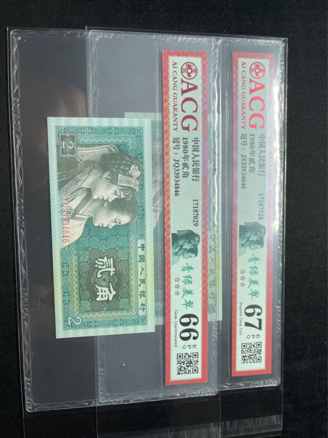 洪涛臻品 精选邮票限时拍卖第七十五期 ★全网唯一九同号货源★四版荧光币8002青绿美翠ACG爱藏《珠联璧合》，爱藏三星绝品包过灯。整条货拆了配出来的，品相嘎嘎绝。全网唯一全同号可遇不可求，喜欢的老板不要错过！★实物号码如图，一对一拍，号码如图，一手出分，壳子完好无划痕★倒手就赚钱！！！！！！