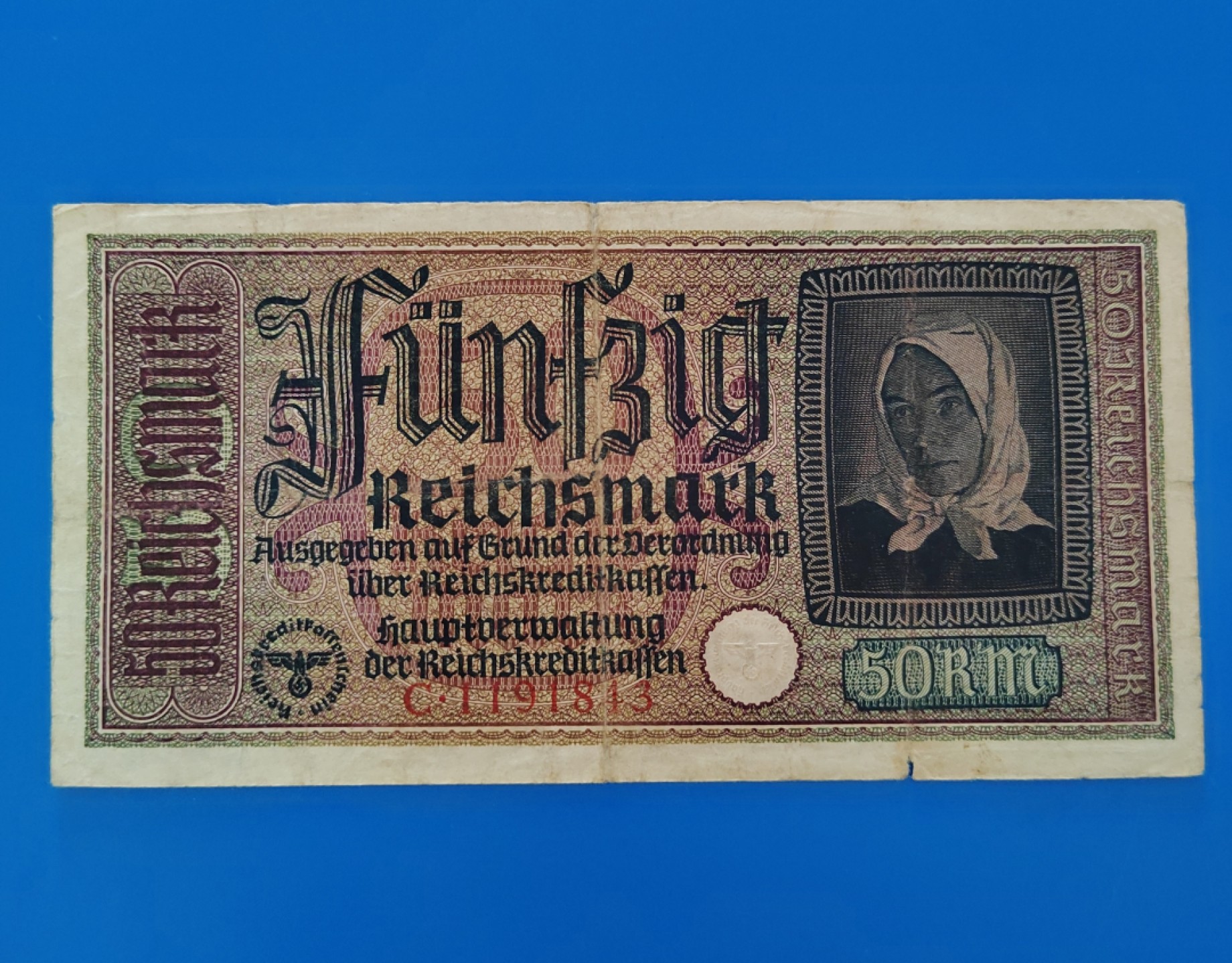 王之爱好～外国纸币 1939-1945年，50马克，德国纸币