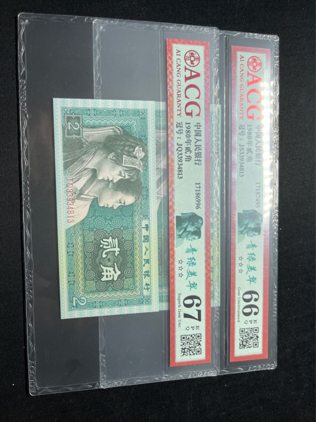 洪涛臻品 精选邮票限时拍卖第七十五期 ★全网唯一九同号货源★四版荧光币8002青绿美翠ACG爱藏《珠联璧合》，爱藏三星绝品包过灯。整条货拆了配出来的，品相嘎嘎绝。全网唯一全同号可遇不可求，喜欢的老板不要错过！★实物号码如图，一对一拍，号码如图，一手出分，壳子完好无划痕★倒手就赚钱！！！！！！