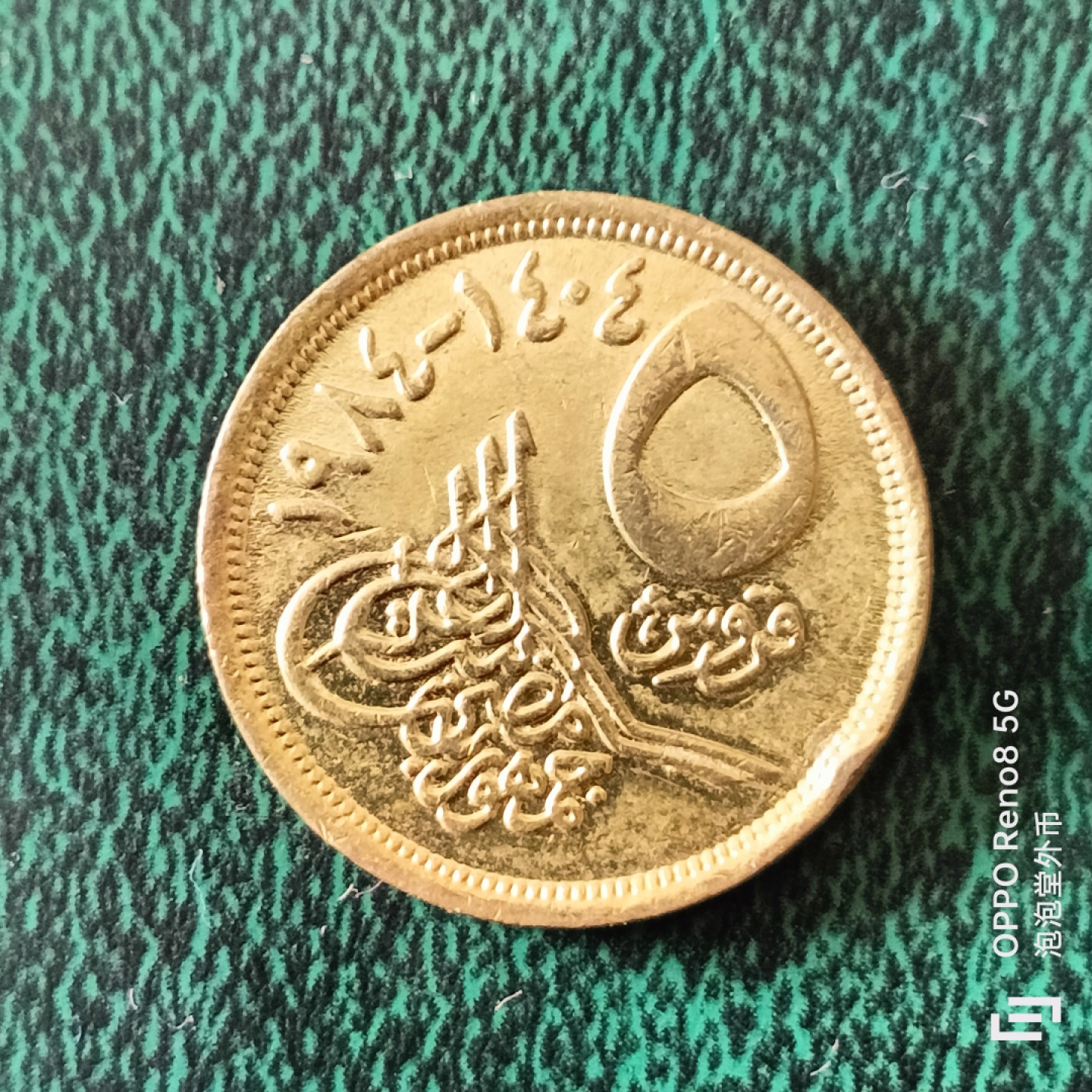 泡泡堂微拍第二十三幕精品硬币捡漏专场👿👿，零佣金，零押金，满二十元包邮 埃及金字塔