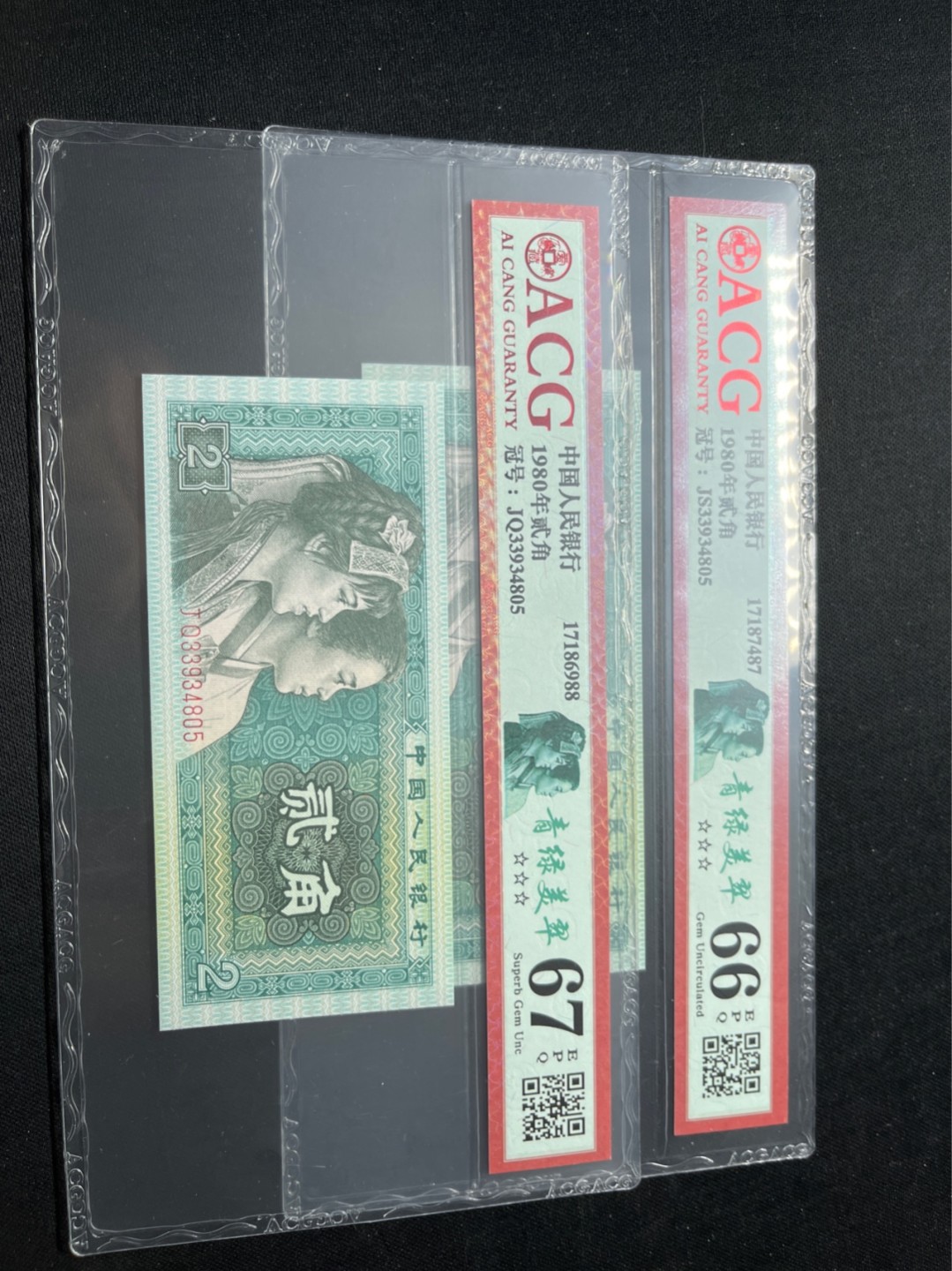 洪涛臻品 精选邮票限时拍卖第七十五期 ★全网唯一九同号货源★四版荧光币8002青绿美翠ACG爱藏《珠联璧合》，爱藏三星绝品包过灯。整条货拆了配出来的，品相嘎嘎绝。全网唯一全同号可遇不可求，喜欢的老板不要错过！★实物号码如图，一对一拍，号码如图，一手出分，壳子完好无划痕★倒手就赚钱！！！！！！