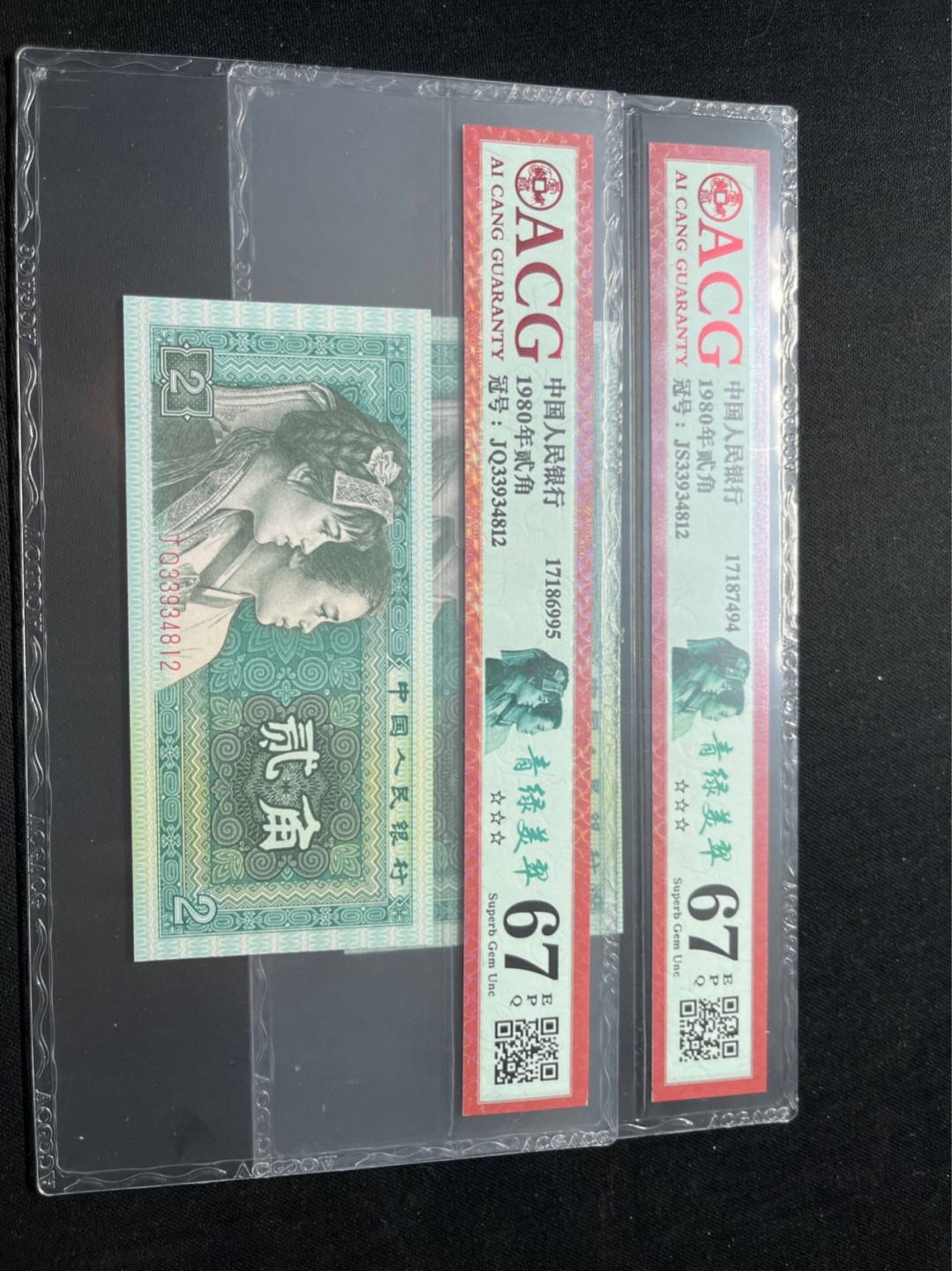 洪涛臻品 精选邮票限时拍卖第七十五期 ★全网唯一九同号货源★四版荧光币8002青绿美翠ACG爱藏《珠联璧合》，爱藏三星绝品包过灯。整条货拆了配出来的，品相嘎嘎绝。全网唯一全同号可遇不可求，喜欢的老板不要错过！★实物号码如图，一对一拍，号码如图，一手出分，壳子完好无划痕★倒手就赚钱！！！！！！