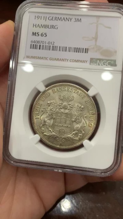 《竞宝斋》第113场-周日，周一 ，2场连拍（全场包邮） NGC-MS65 德国汉堡 1911年双狮盾牌 3马克银币 顶级高分 顶呱呱的状态