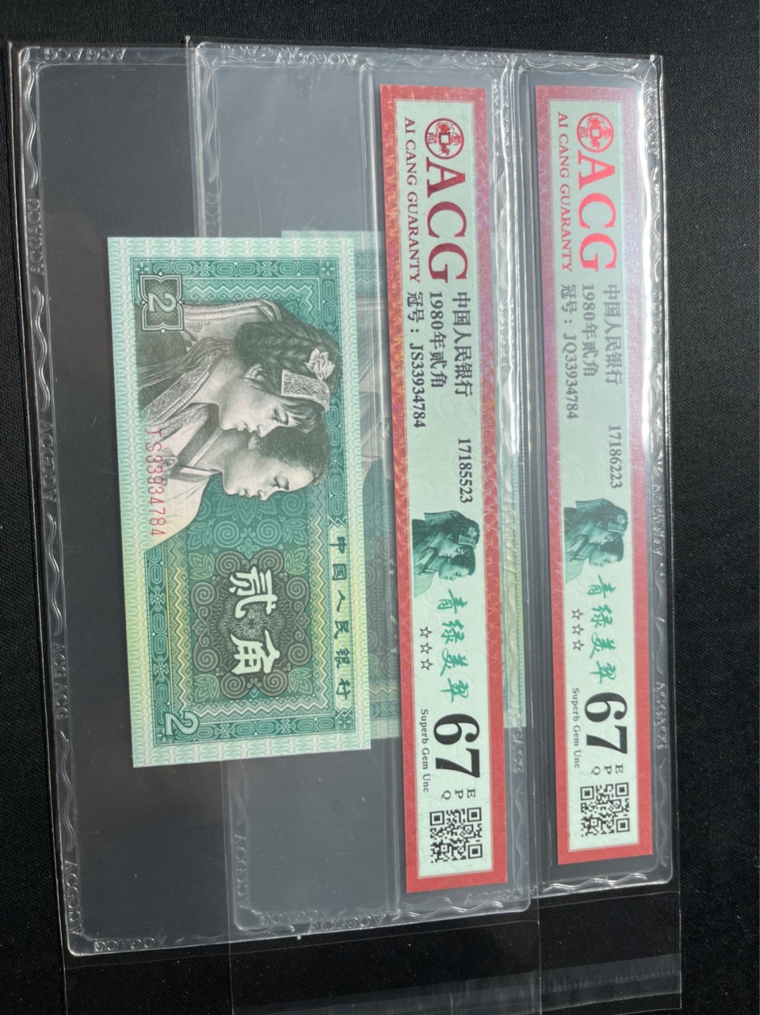 洪涛臻品 精选邮票限时拍卖第七十五期 ★全网唯一九同号货源★四版荧光币8002青绿美翠ACG爱藏《珠联璧合》，爱藏三星绝品包过灯。整条货拆了配出来的，品相嘎嘎绝。全网唯一全同号可遇不可求，喜欢的老板不要错过！★实物号码如图，一对一拍，号码如图，一手出分，壳子完好无划痕★倒手就赚钱！！！！！！