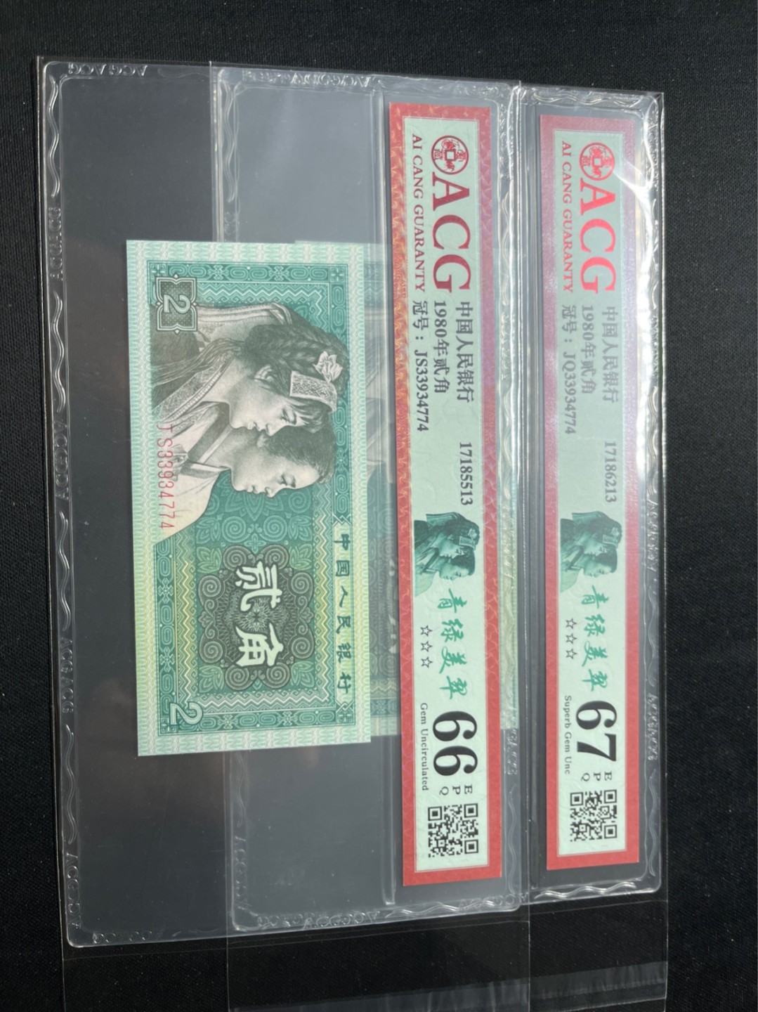 洪涛臻品 精选邮票限时拍卖第七十五期 ★全网唯一九同号货源★四版荧光币8002青绿美翠ACG爱藏《珠联璧合》，爱藏三星绝品包过灯。整条货拆了配出来的，品相嘎嘎绝。全网唯一全同号可遇不可求，喜欢的老板不要错过！★实物号码如图，一对一拍，号码如图，一手出分，壳子完好无划痕★倒手就赚钱！！！！！！