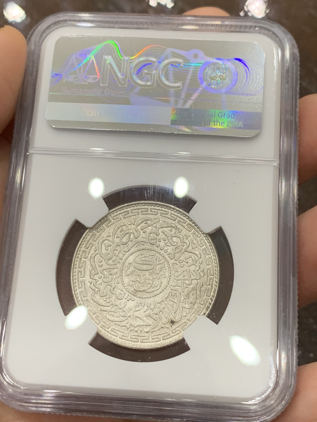 《竞宝斋》第113场-周日，周一 ，2场连拍（全场包邮） 冠军分 NGC-MS65 印度 AH1342(公元1924)年海德拉巴邦 1卢比银币 底板漂亮，潜力巨大品种