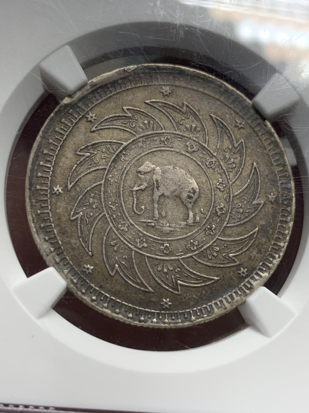 《竞宝斋》第113场-周日，周一 ，2场连拍（全场包邮） NGC-AU58 1869年泰国大象1铢银币 不是常见的1860拉玛四世版，这个是拉玛五世版