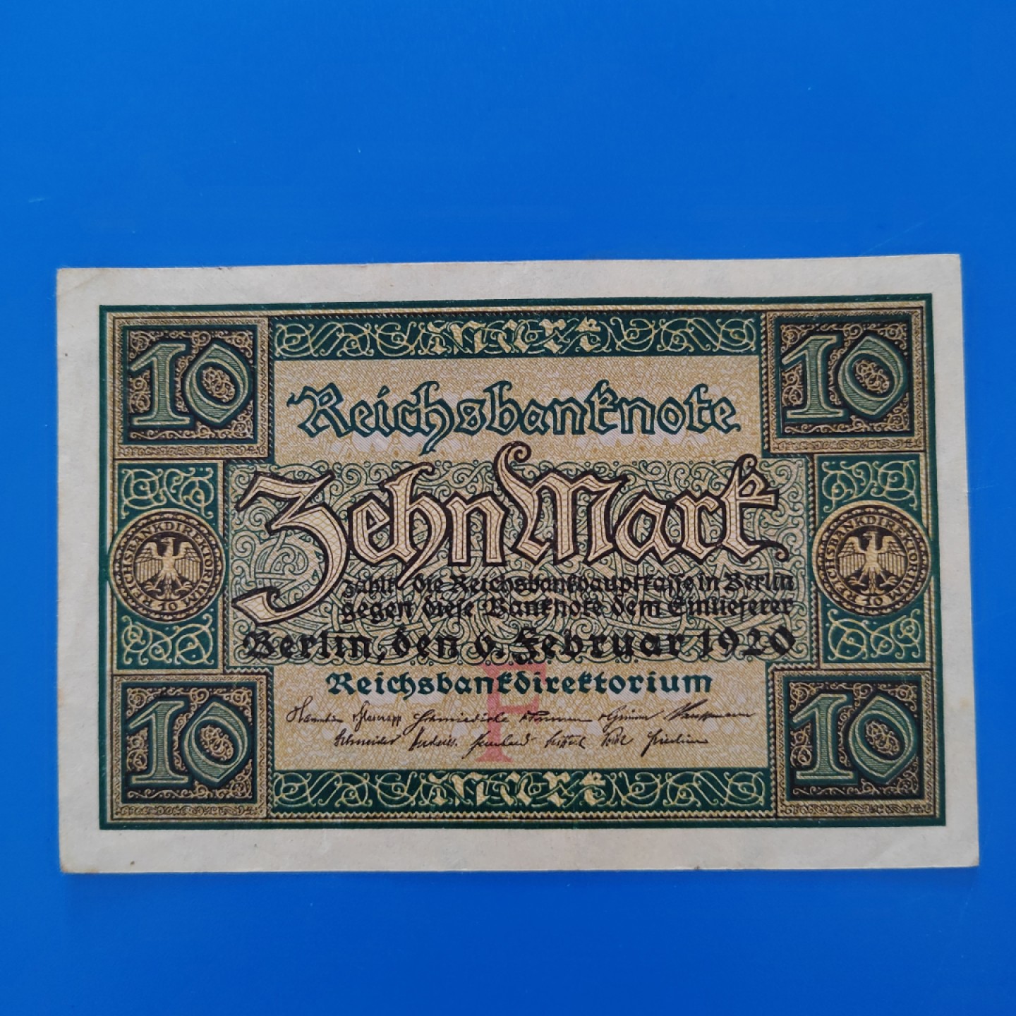 王之爱好～外国纸币 1920年，10马克，德国纸币