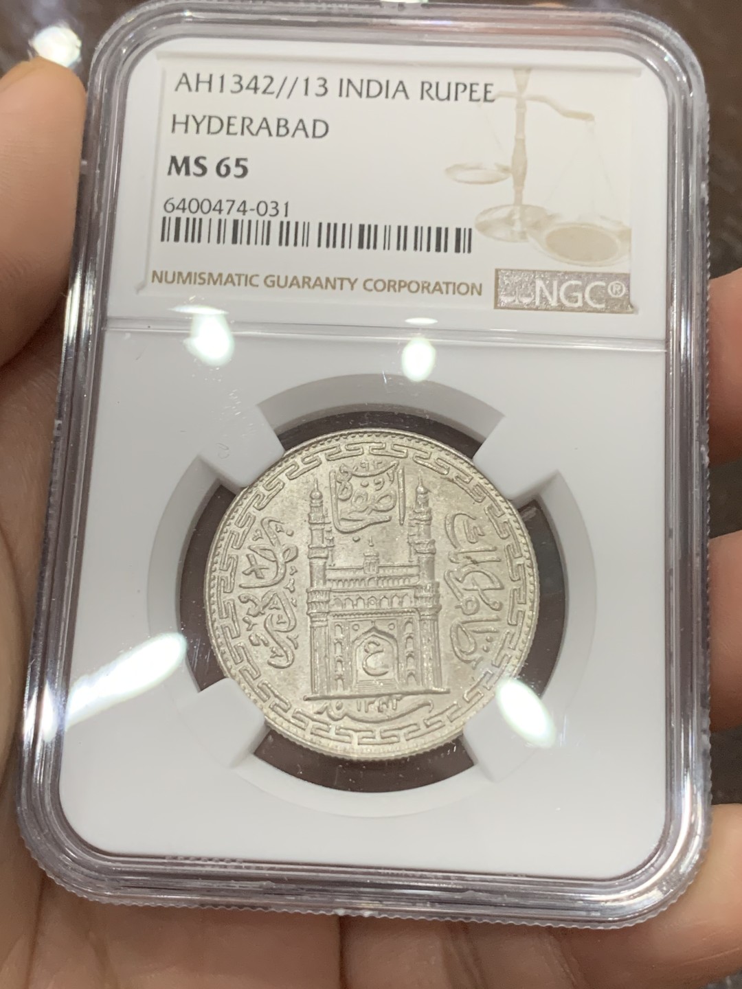 《竞宝斋》第113场-周日，周一 ，2场连拍（全场包邮） 冠军分 NGC-MS65 印度 AH1342(公元1924)年海德拉巴邦 1卢比银币 底板漂亮，潜力巨大品种