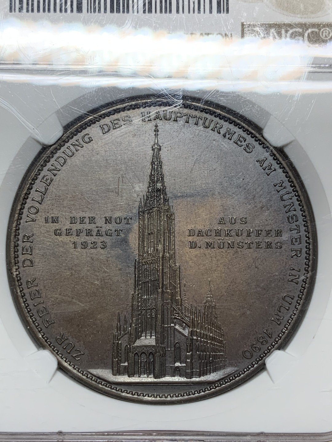 《竞宝斋》第113场-周日，周一 ，2场连拍（全场包邮） NGC MS62BN 德国 1890年 乌尔姆大教堂 纪念大铜章