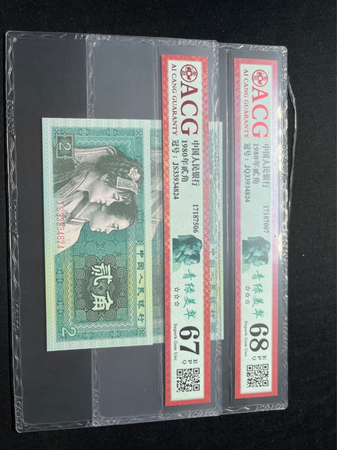 洪涛臻品 精选邮票限时拍卖第七十五期 ★全网唯一九同号货源★四版荧光币8002青绿美翠ACG爱藏《珠联璧合》，爱藏三星绝品包过灯。整条货拆了配出来的，品相嘎嘎绝。全网唯一全同号可遇不可求，喜欢的老板不要错过！★实物号码如图，一对一拍，号码如图，一手出分，壳子完好无划痕★倒手就赚钱！！！！！！