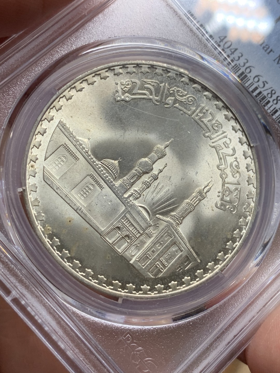 《竞宝斋》第113场-周日，周一 ，2场连拍（全场包邮） PCGS MS65 埃及1970年爱资哈尔清真大寺图案1镑大银币。爱资哈尔清真大寺位于埃及开罗城东南，为法蒂玛王朝大将昭海尔于970年修建开罗城的同时动工兴建