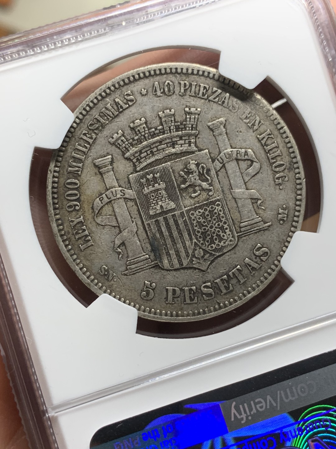 《竞宝斋》第113场-周日，周一 ，2场连拍（全场包邮） NGC XF45 西班牙 1870年 坐人拿花 5比塞塔 银币 原味包浆 细节好