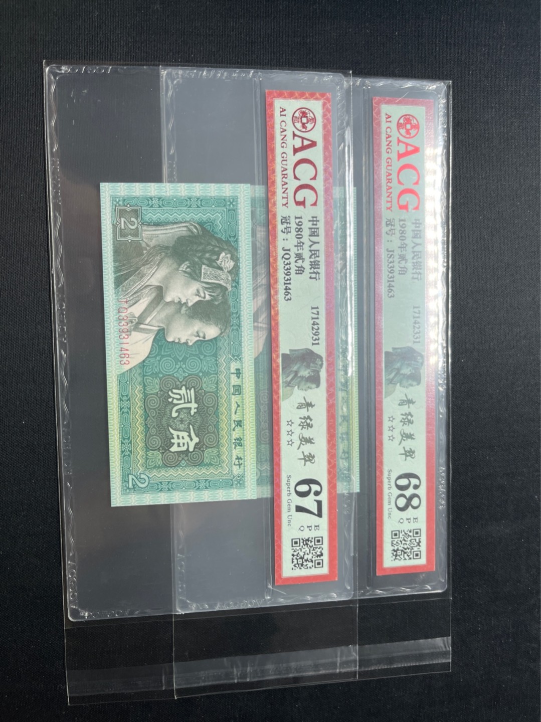 洪涛臻品 精选邮票限时拍卖第七十五期 ★全网唯一九同号货源★四版荧光币8002青绿美翠ACG爱藏《珠联璧合》，爱藏三星绝品包过灯。整条货拆了配出来的，品相嘎嘎绝。全网唯一全同号可遇不可求，喜欢的老板不要错过！★实物号码如图，一对一拍，号码如图，一手出分，壳子完好无划痕★倒手就赚钱！！！！！！