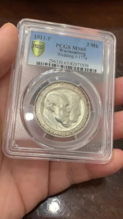 《竞宝斋》第113场-周日，周一 ，2场连拍（全场包邮） PCGS-MS65 德国 1911年符腾堡银婚纪念3马克银币 高分好状态