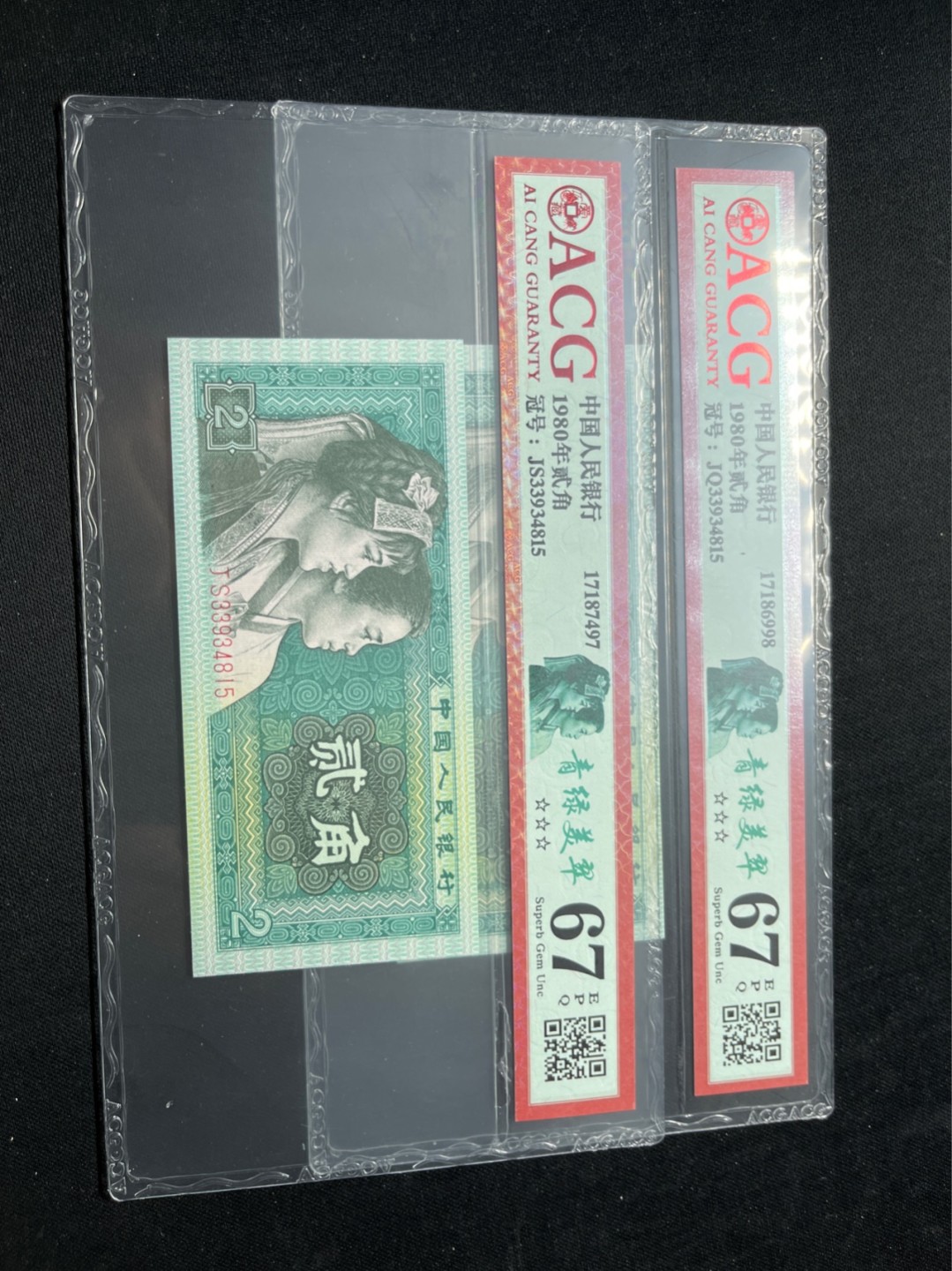 洪涛臻品 精选邮票限时拍卖第七十五期 ★全网唯一九同号货源★四版荧光币8002青绿美翠ACG爱藏《珠联璧合》，爱藏三星绝品包过灯。整条货拆了配出来的，品相嘎嘎绝。全网唯一全同号可遇不可求，喜欢的老板不要错过！★实物号码如图，一对一拍，号码如图，一手出分，壳子完好无划痕★倒手就赚钱！！！！！！